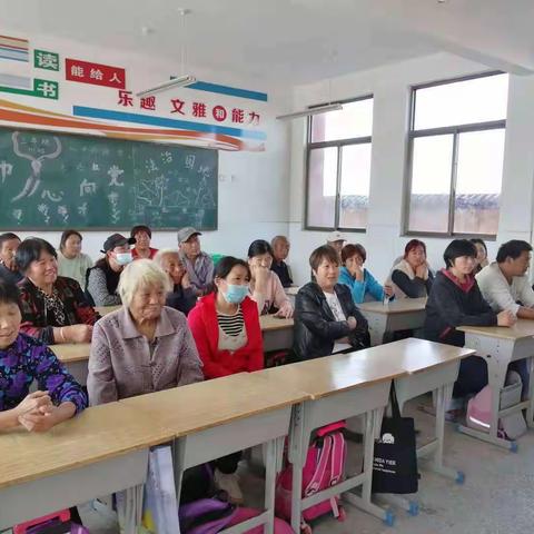 家校共育，携手赢未来——东明县陆圈镇宋庄小学家长会