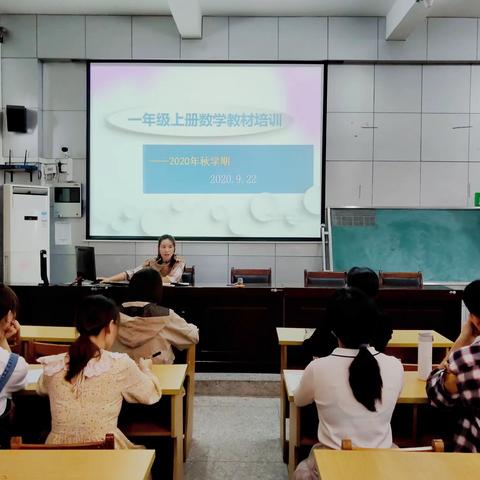 一年级教材培训专题报告——拉堡中心小学数学教研活动