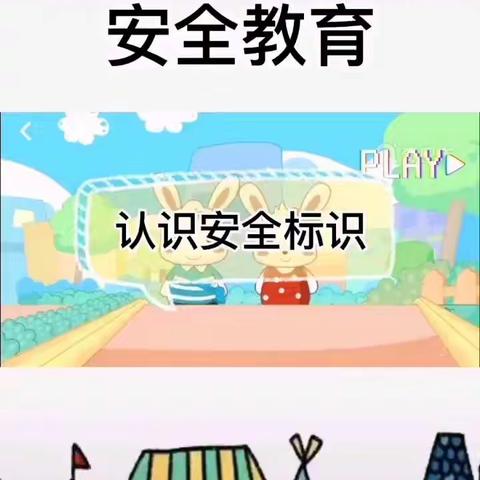 【偃师市中心幼儿园】5月26日——从“心”出发   用爱护航