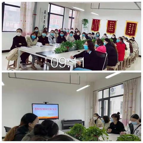 偃师区中心幼儿园首阳美篇