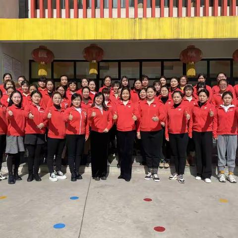 【回首过往   笃定前行】——偃师市首阳幼儿园期末经验交流