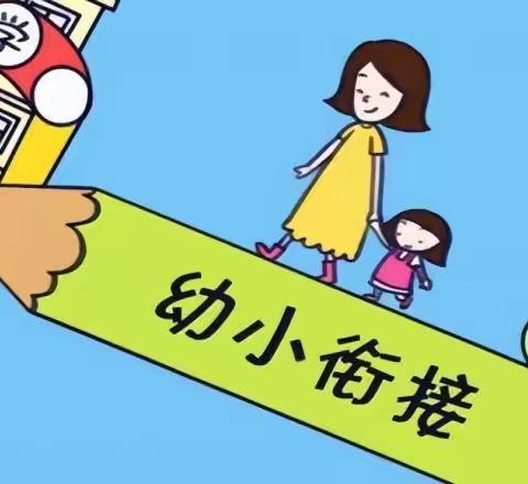 纸厂乡幼儿园2022年学前教育宣传月致家长的一封信