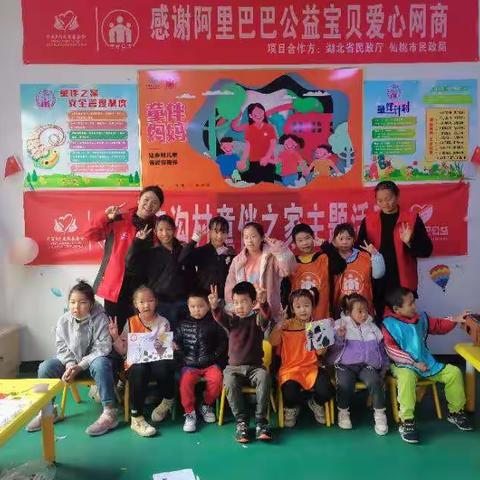 拥抱自然 乐享童年