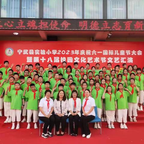 宁武县实验小学六（6）班孙荚巅小学毕业美篇