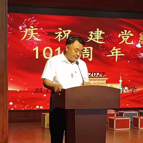 种羊场中心小学与新时代艺术团联谊举行“庆祝中国共产党成立101周年”主题文艺活动