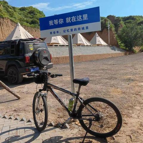 游览——漫时光小院