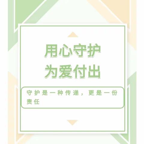 【十幼之声安全篇】护学路上  我们一直在——灵武市第十幼儿园中一班爱心护学岗在行动（第五期）