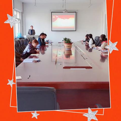 忆党史不忘初心 展未来砥砺前行