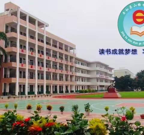 专家精心指导  赋能创新课堂——中小学教师信息技术2.0项目整校推进送教活动走进山格中心小学