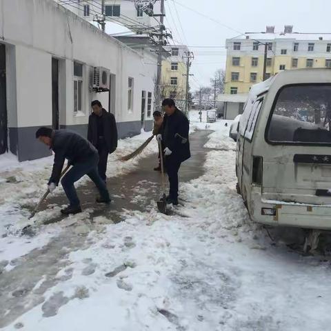 二三产党支部组织党员开展铲雪活动