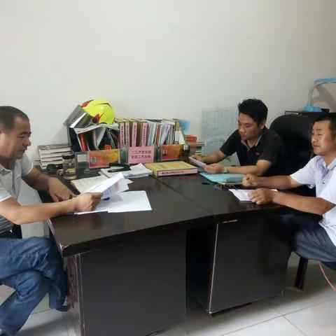 二三产党支部召开支部委员会议