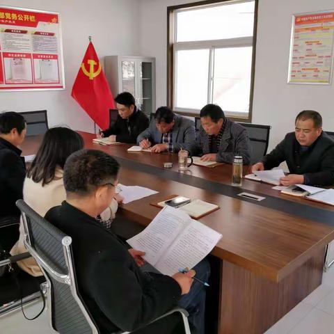 二三产党支部召开党员大会