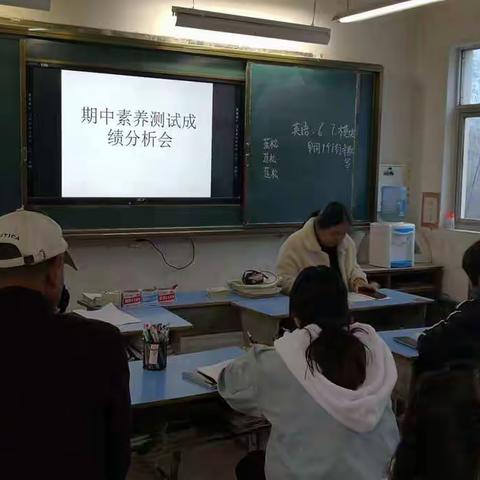 成绩分析凝心聚力，任重道远砥砺前行——张深小学期中素养测试成绩分析会