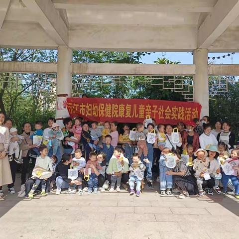 沅江市妇幼保健院社会实践活动：保护环境 从我做起