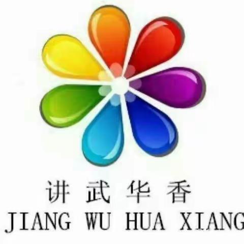 华香学校一年级五班第二次网上考试！