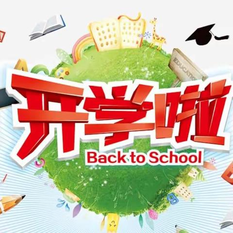 暮春初夏至，花开少年归—――展览路小学复学复课纪实