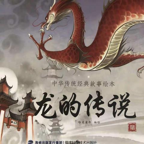 【M1一年三班泡泡队】4.2故事妈妈手记