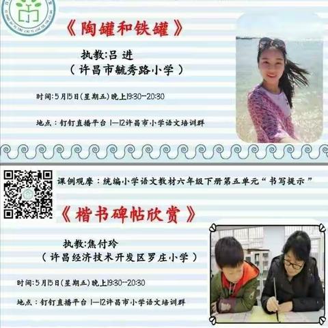 识写增底蕴    润“花”细无声