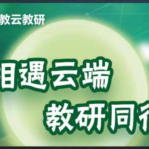 开展探究学习  提升育人功能