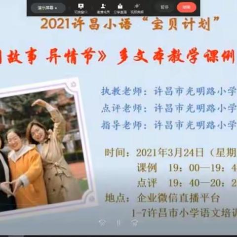 遇灼灼桃花香  探多文本阅读