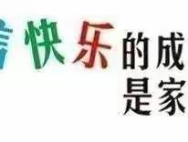 欢度国庆   童心飞扬——林州市大风车幼儿园