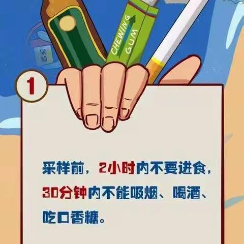 核酸检测温馨提示——林州市大风车幼儿园