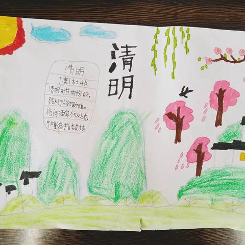 181中队四月奉献章争章活动