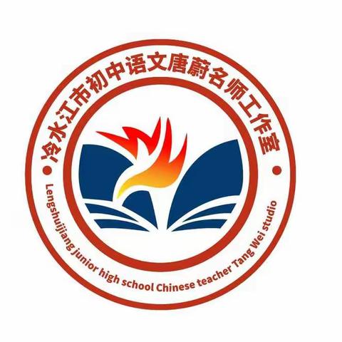 乘风破浪，扬帆起航