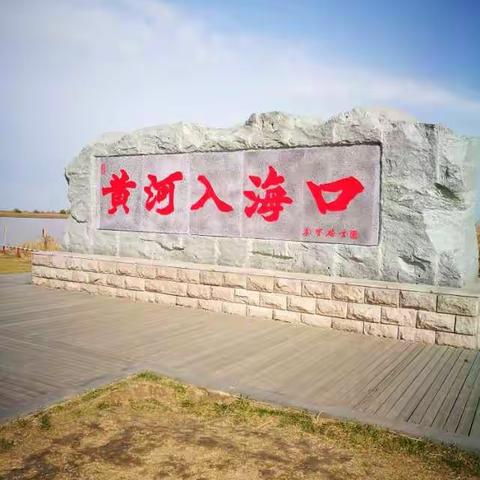 战友东营聚会纪实2018.11.16