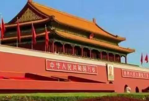 淄博市工信局离退休第一党支部庆祝建国70周年座谈会纪实