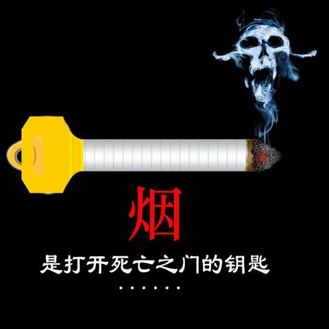 什么时候戒烟都不晚