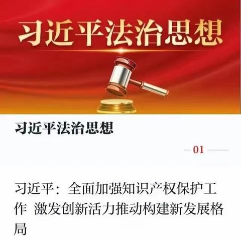 好书可读亦可听！来学习强国“听”书吧！