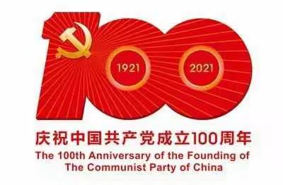 明溪职中2021年国庆放假致学生家长的一封信