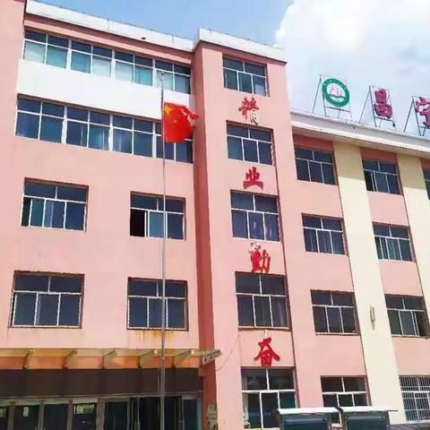 多方联动测核酸 筑牢学校防疫墙          ——昌宁镇中心学校全员核酸检测纪实