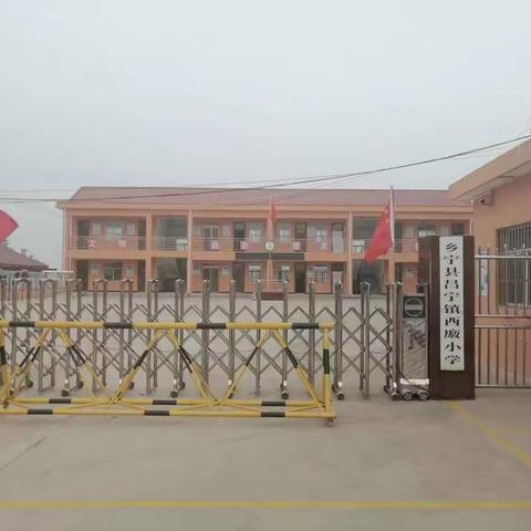 2020年秋冬传染病防控及新冠疫情防控告家长书