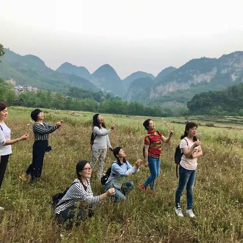 相约七彩云南