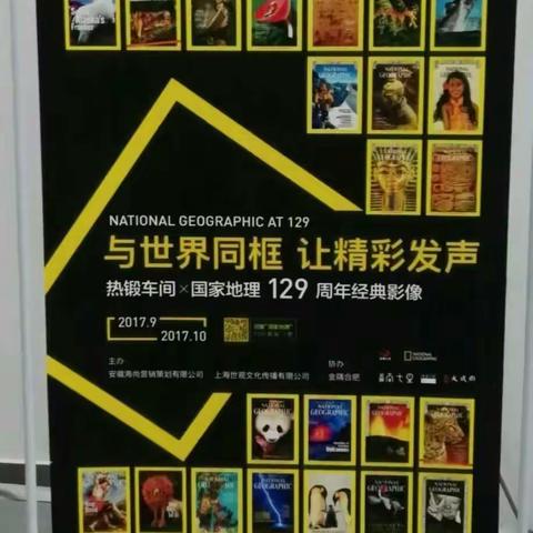 南七里。与世界同框，让精彩发声。