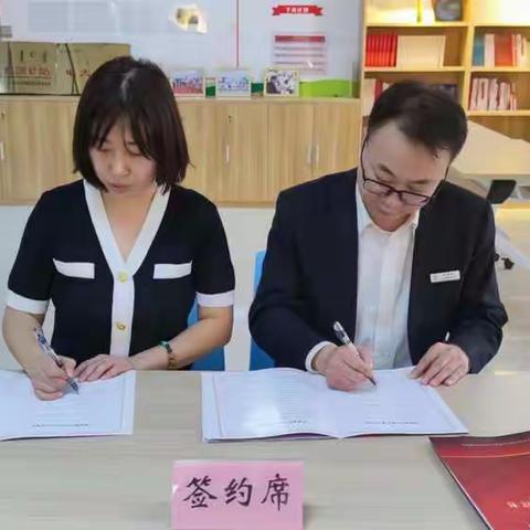 林荫路富力城支行与九原区富力城社区签署党建共建协议