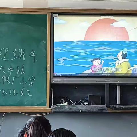 小安山镇鹅厂小学端午节系列活动