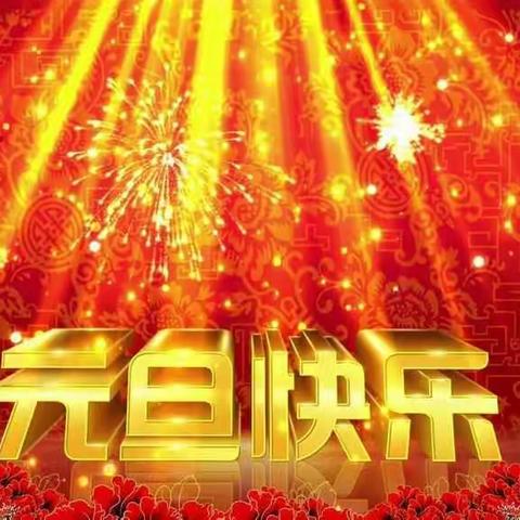 龙潭河亲亲我母婴，新年狂欢购，转发链接尿不湿不要钱💰💰