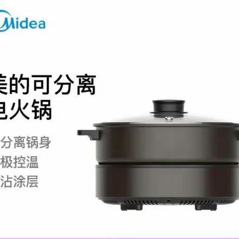 欢乐“双十一”好礼送不停