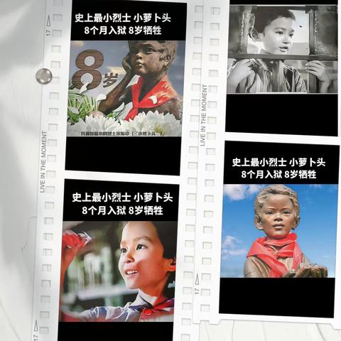 童心学习二十大，党的故事我来讲——共和街小学一（2）班线上主题活动