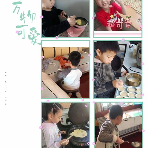 🌸“疫”样时光，别样精彩🌸 共和街小学一（二）班日常