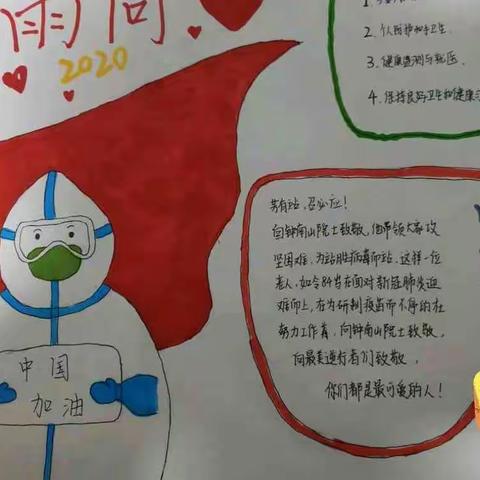 弘毅7班 与你相遇