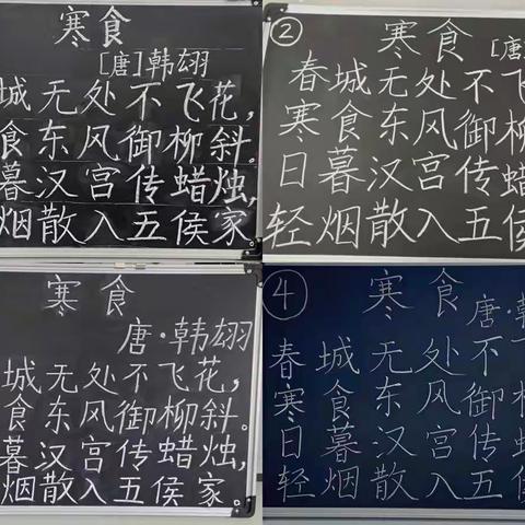 展教师风采    促素养提升 ——陆良县2021年小学语文教师课堂教学技能竞赛展示