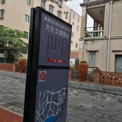 老街新雨，带你去看海