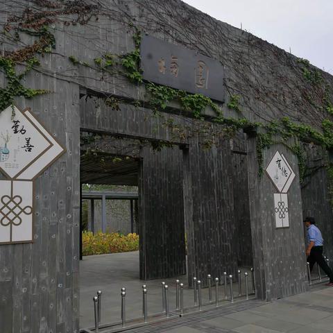 另眼赏梅园……
