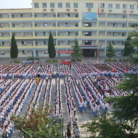 “五星红旗 我为你自豪”——第一实验小学隆重召开2019-2020学年第一学期开学典礼