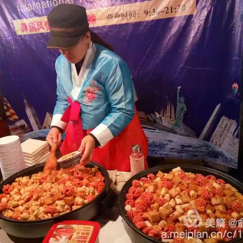 美食节小记