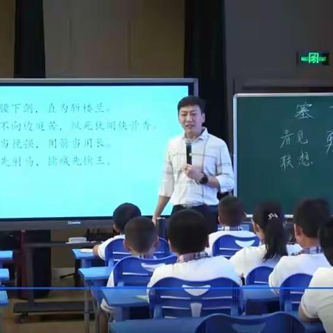 名师课例‖白皛《塞下曲》